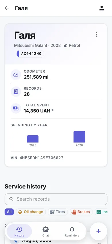 Стрічка обслуговування авто в CarLog на телефоні